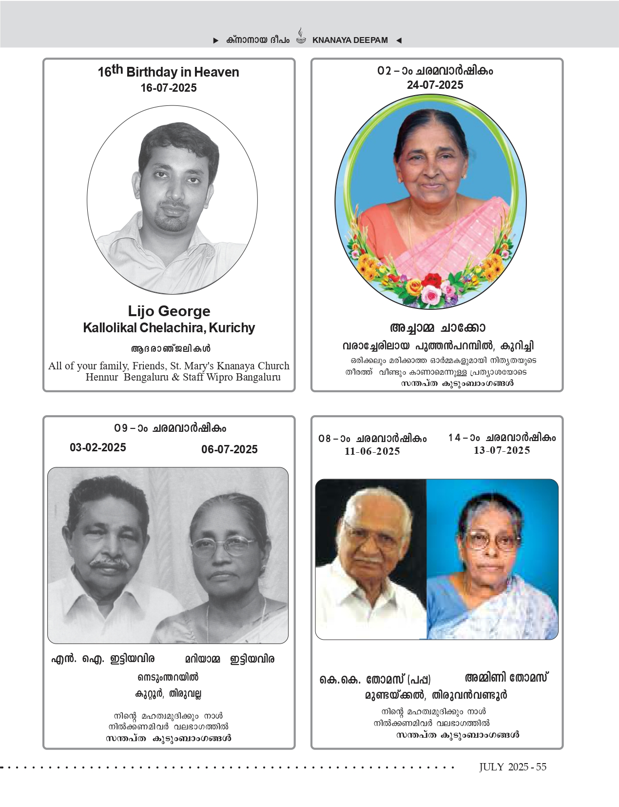 Death Anniversaries